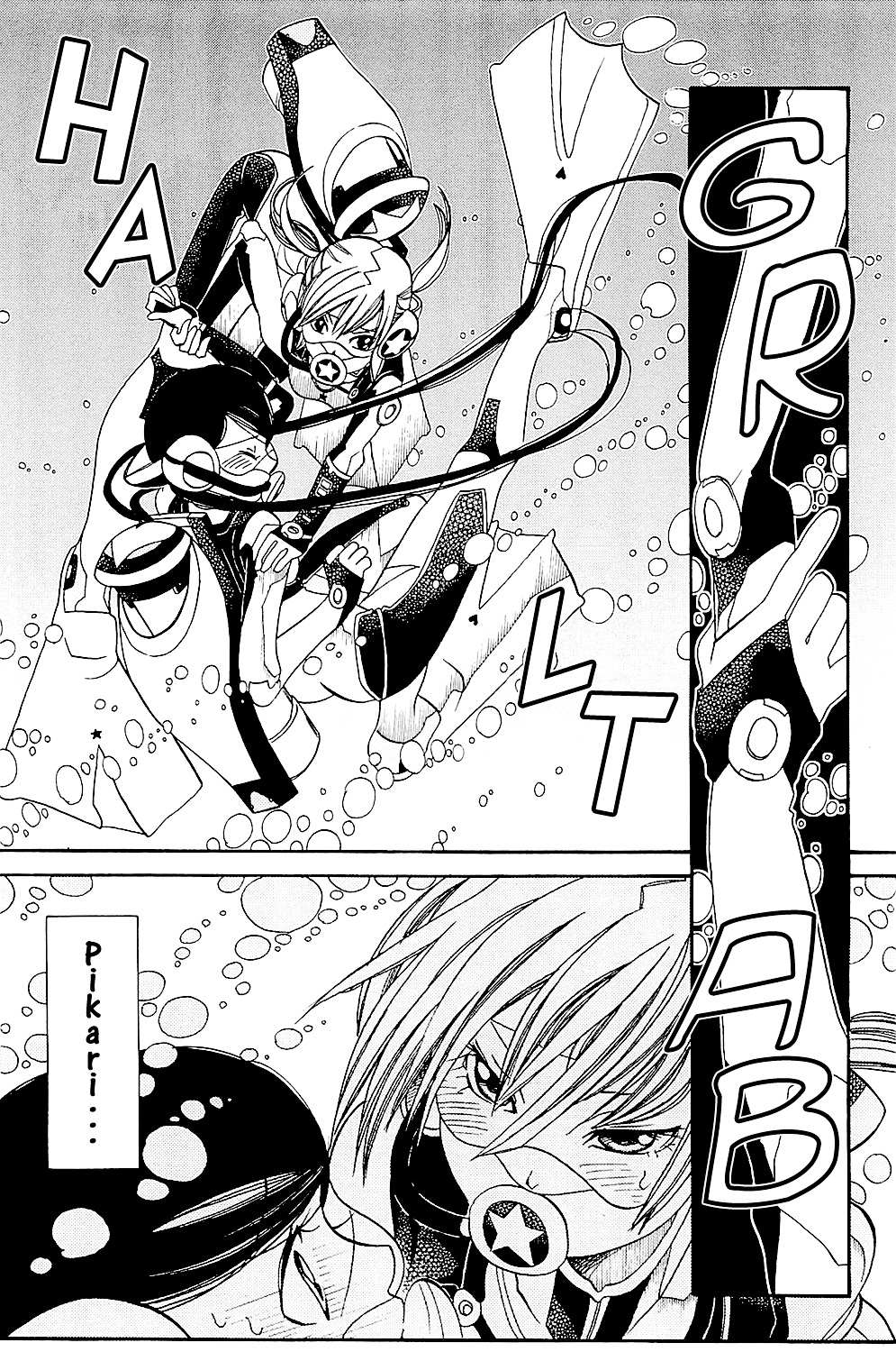Amanchu Chapter 40 page 24 - 