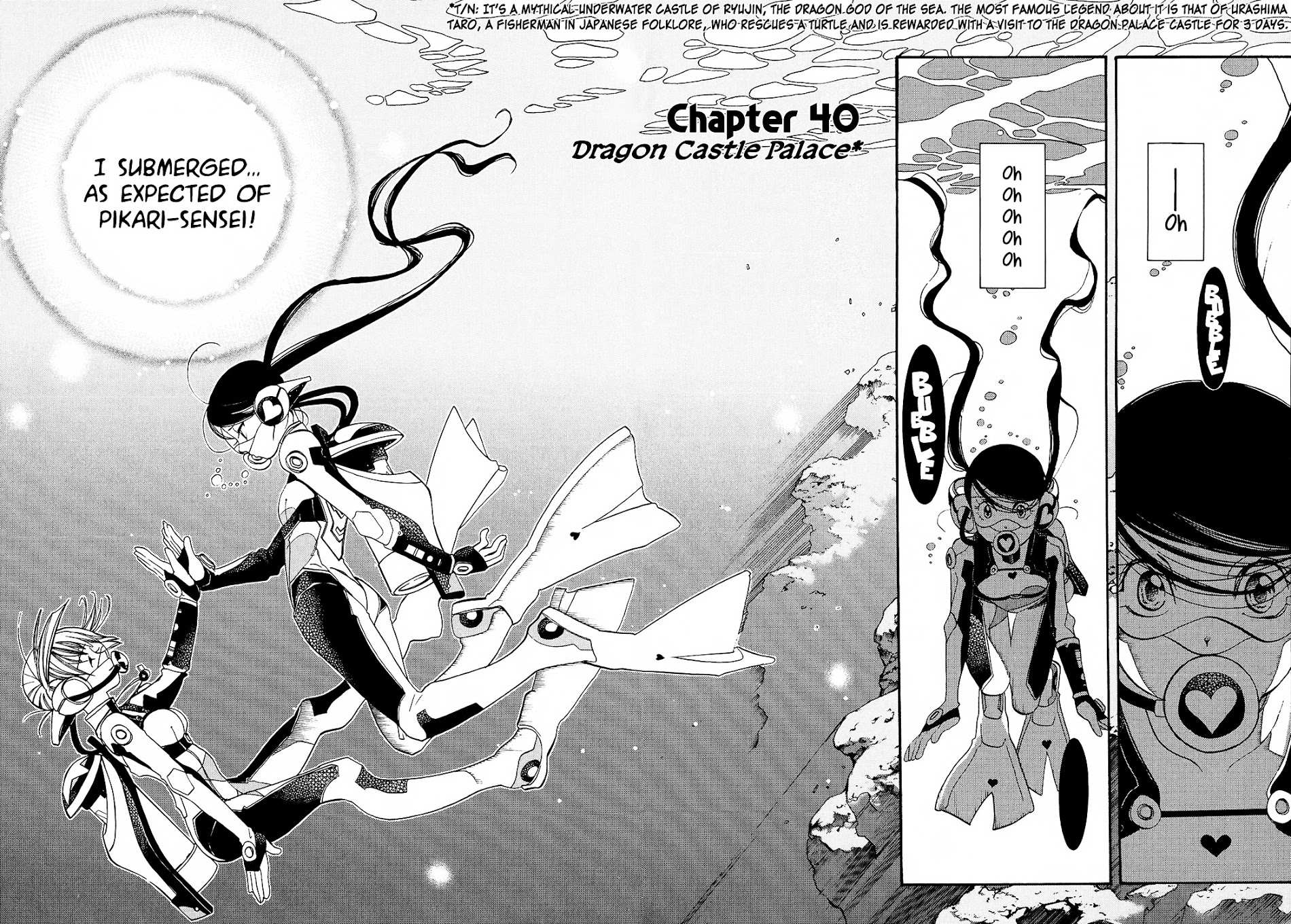 Amanchu Chapter 40 page 8 - 