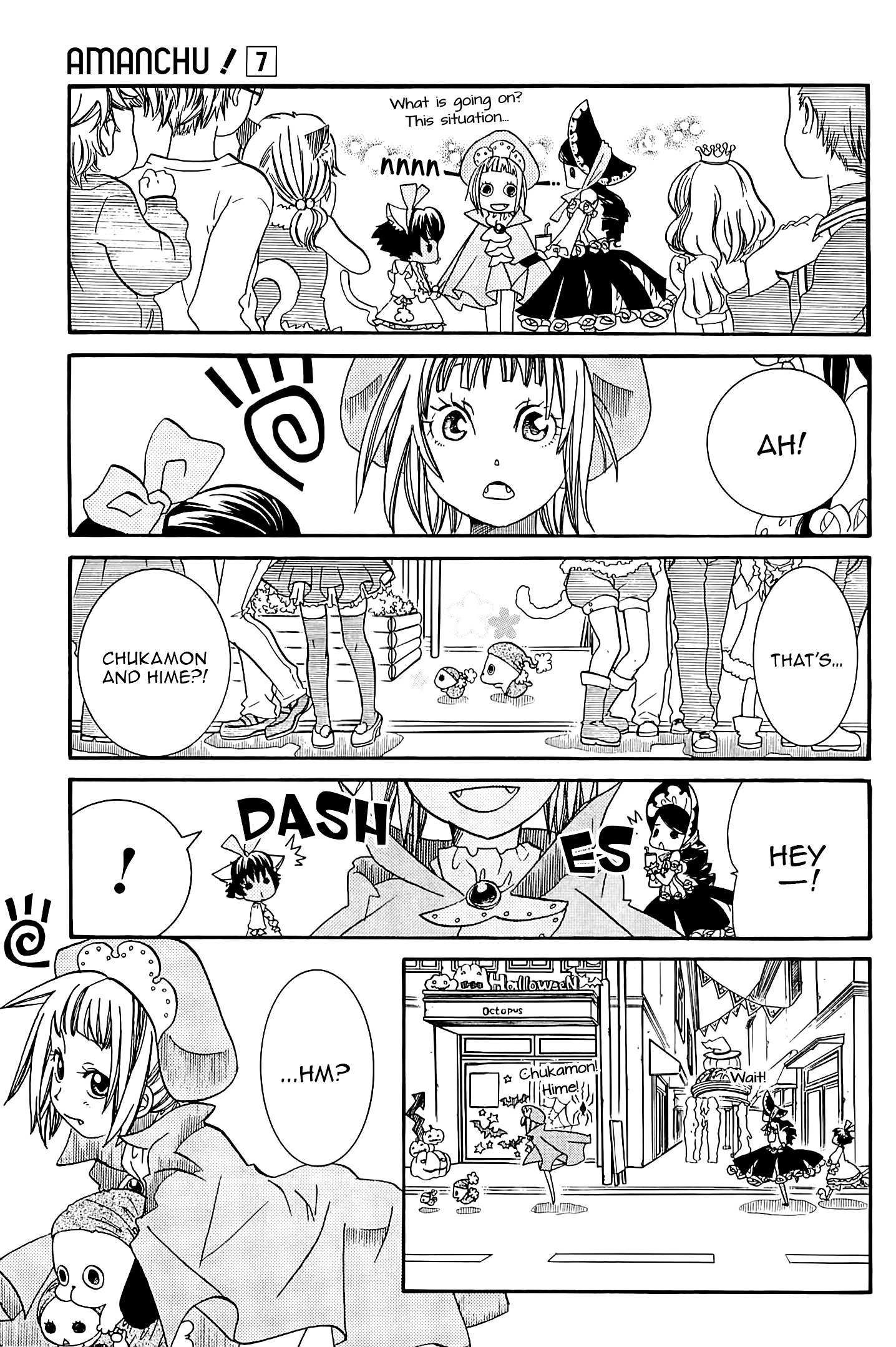 Amanchu Chapter 41 page 12 - 