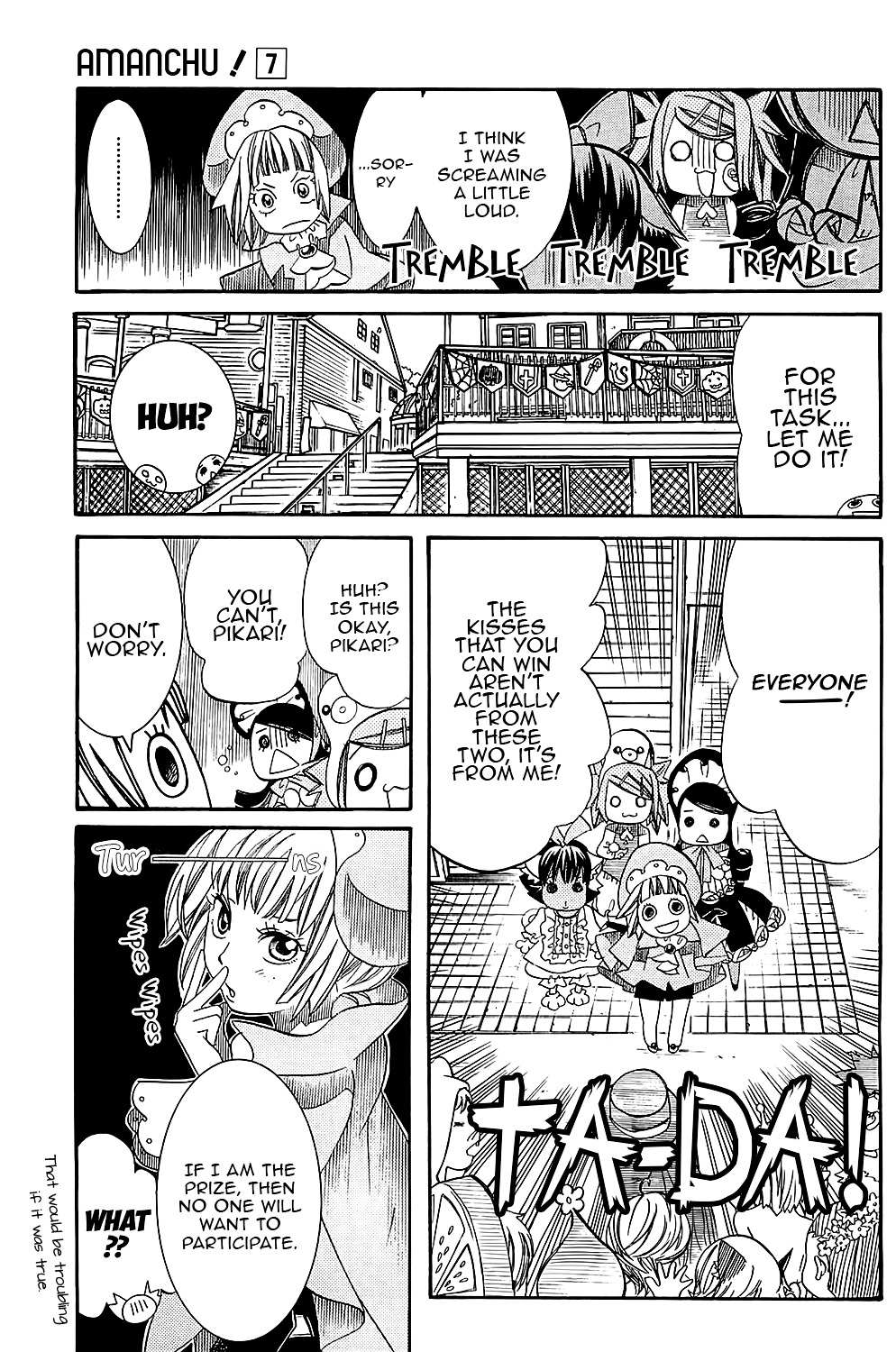 Amanchu Chapter 41 page 16 - 