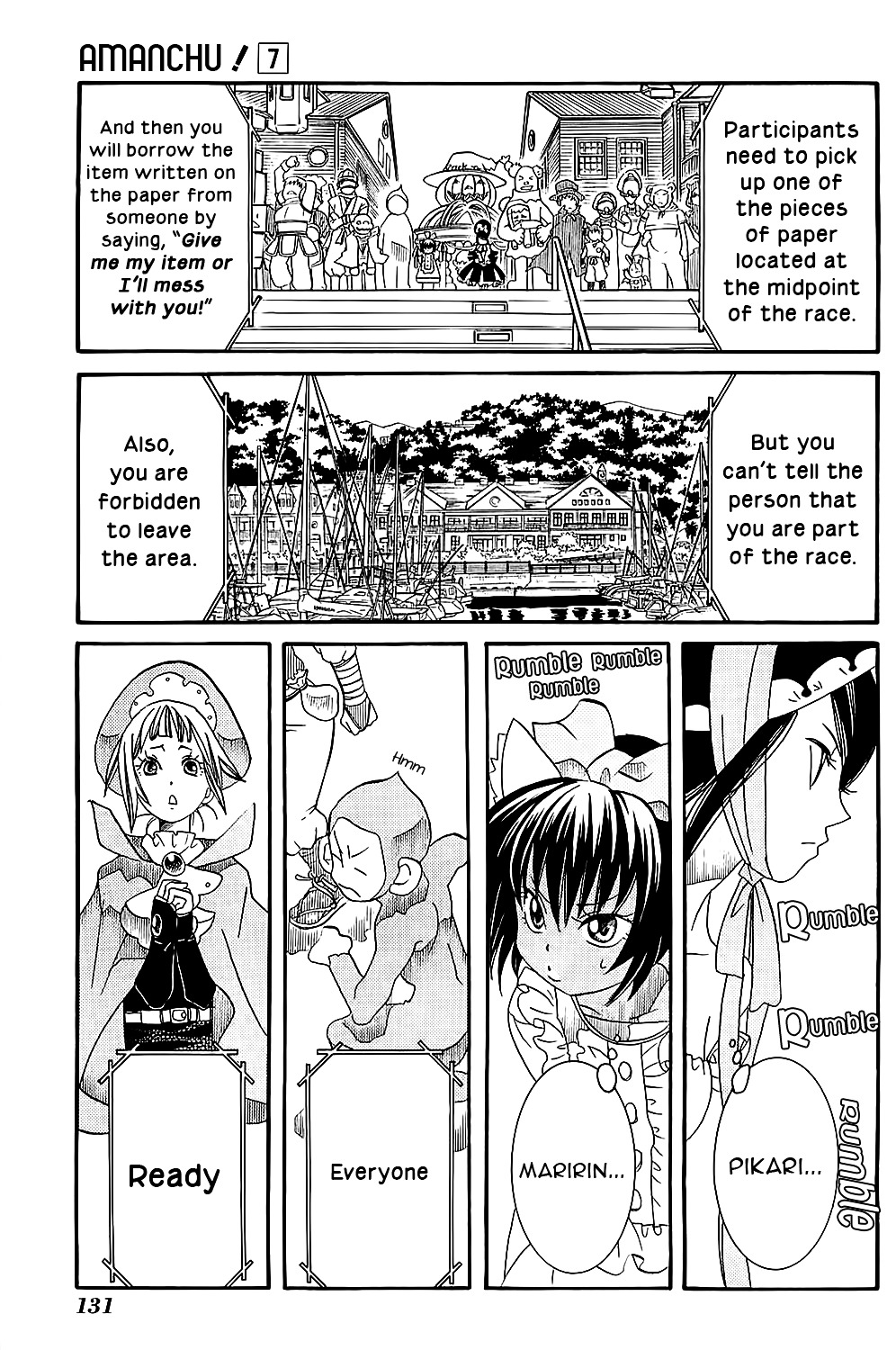 Amanchu Chapter 41 page 20 - 