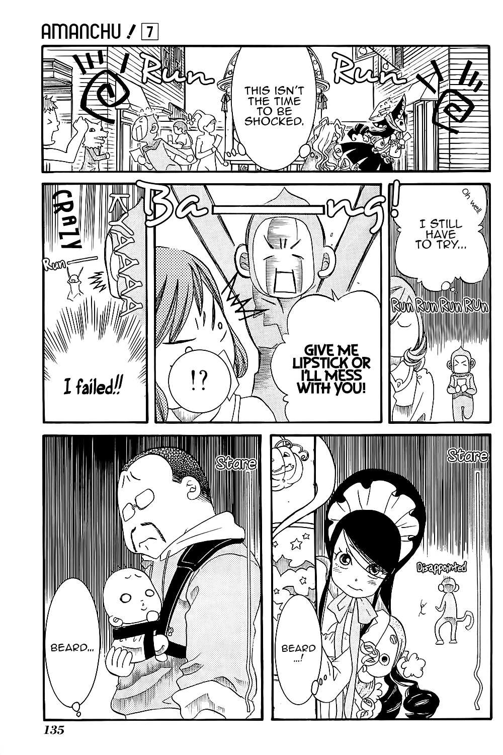 Amanchu Chapter 41 page 24 - 
