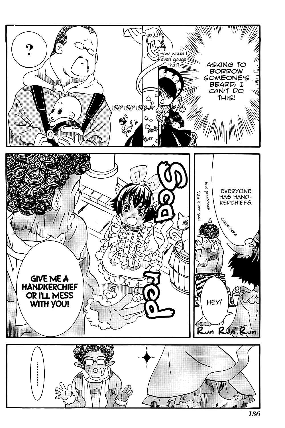 Amanchu Chapter 41 page 25 - 
