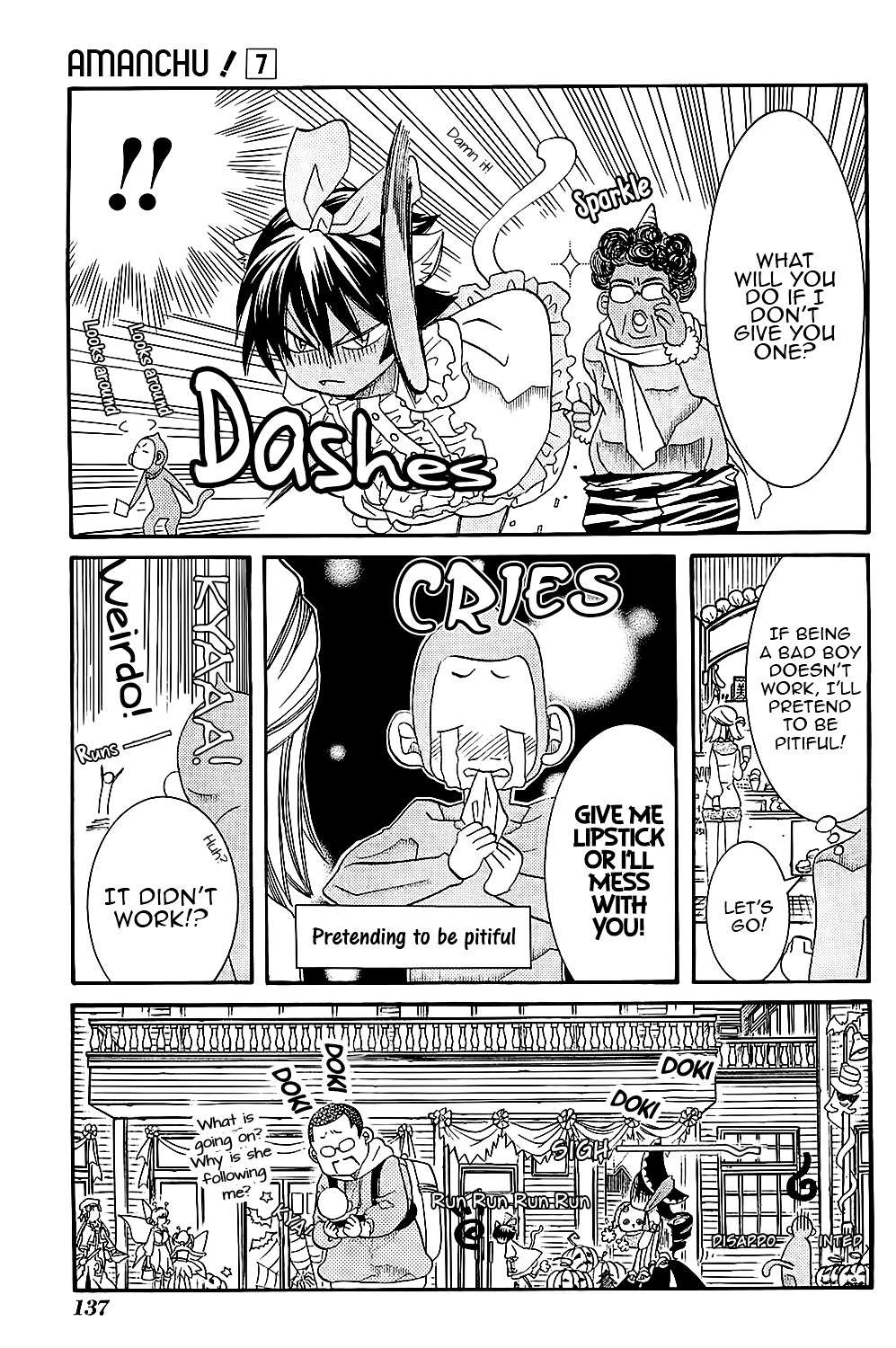 Amanchu Chapter 41 page 26 - 