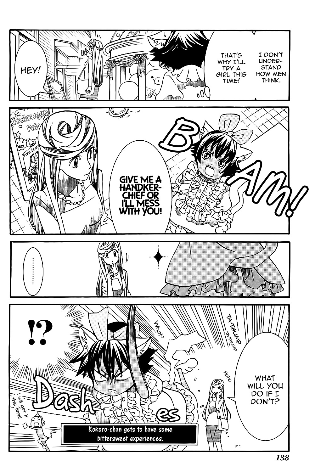 Amanchu Chapter 41 page 27 - 