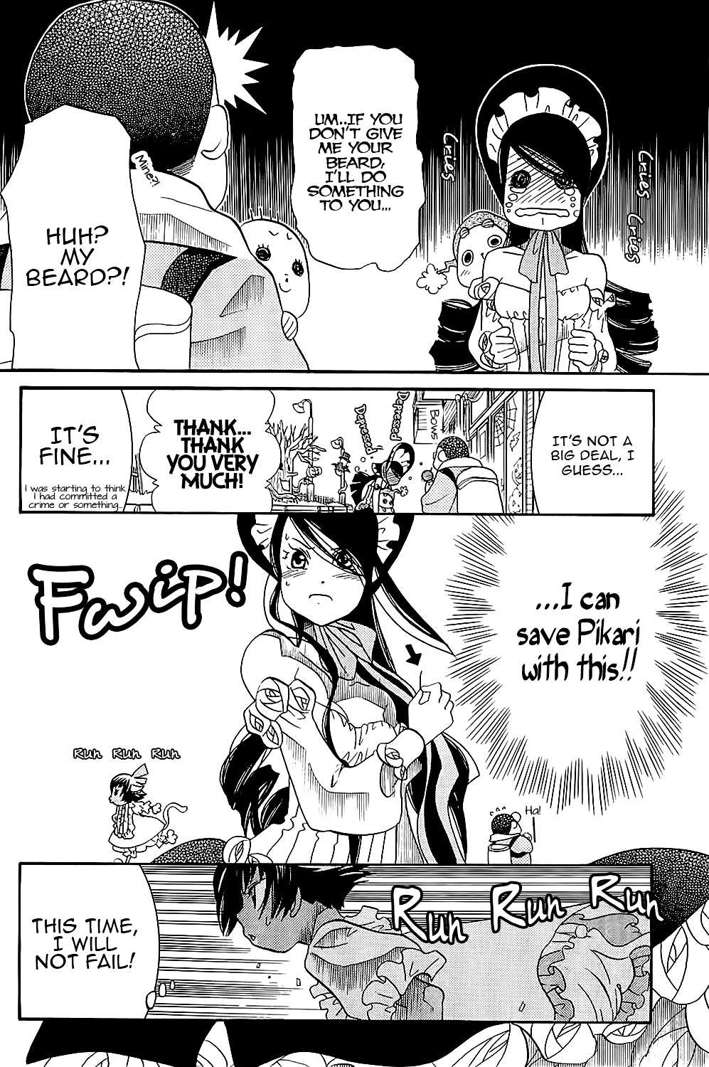 Amanchu Chapter 41 page 29 - 