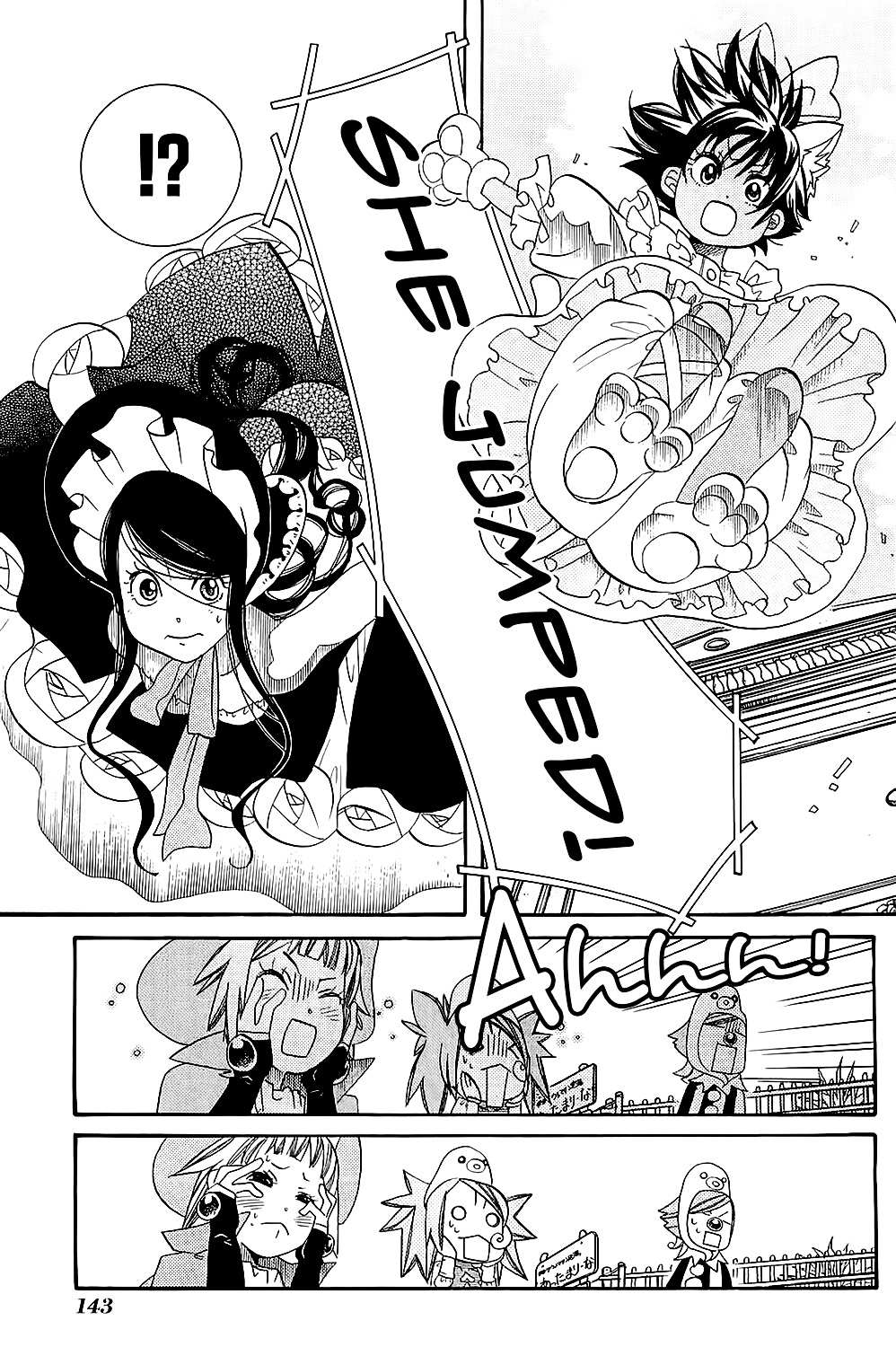 Amanchu Chapter 41 page 32 - 