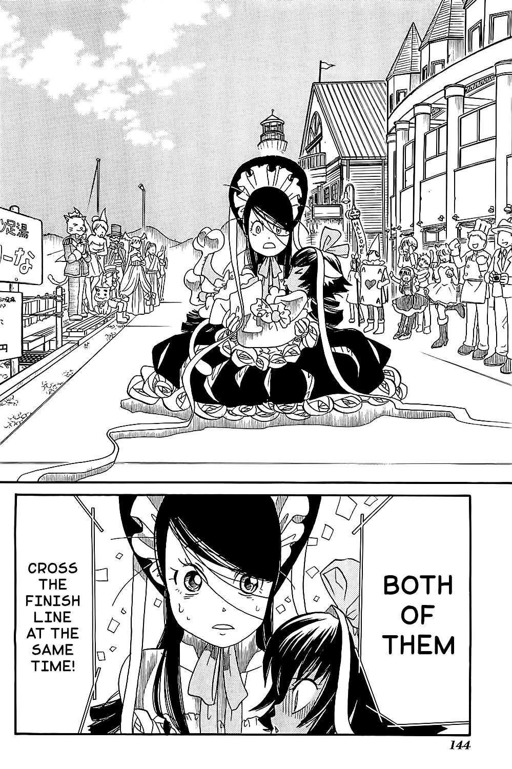 Amanchu Chapter 41 page 33 - 