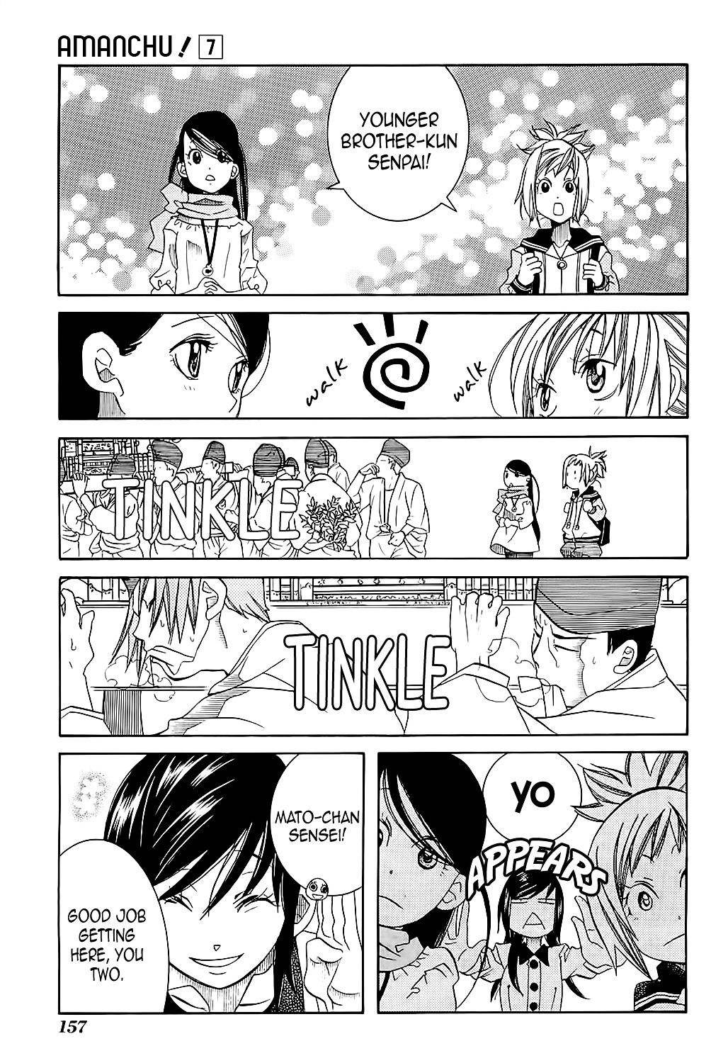Amanchu Chapter 42 page 12 - 