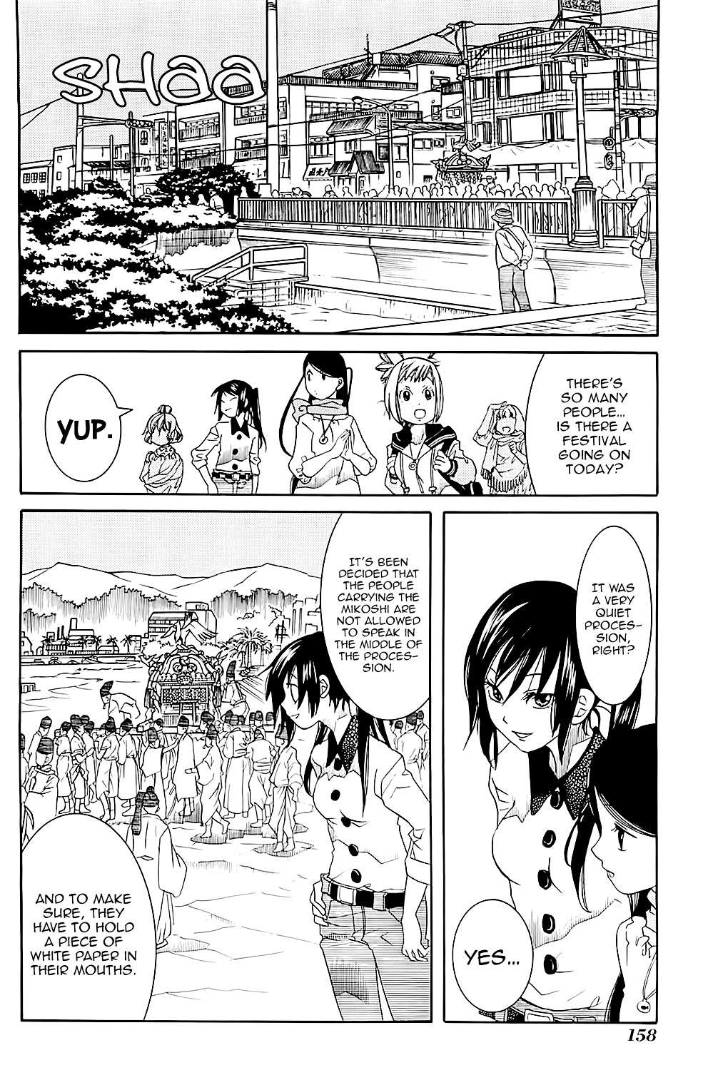 Amanchu Chapter 42 page 13 - 