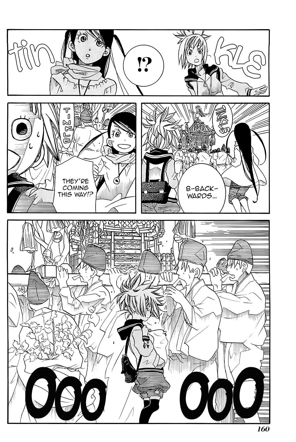Amanchu Chapter 42 page 15 - 