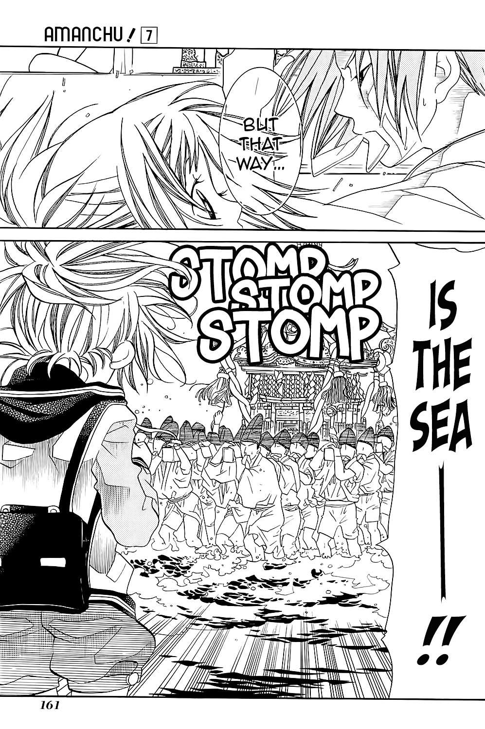 Amanchu Chapter 42 page 16 - 