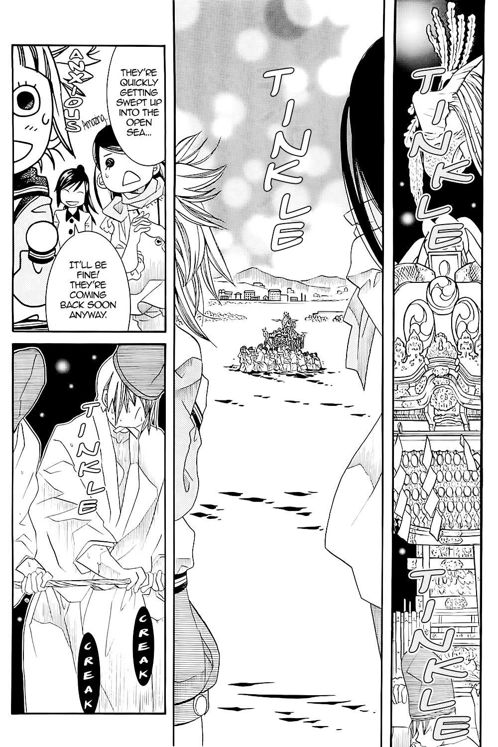 Amanchu Chapter 42 page 17 - 