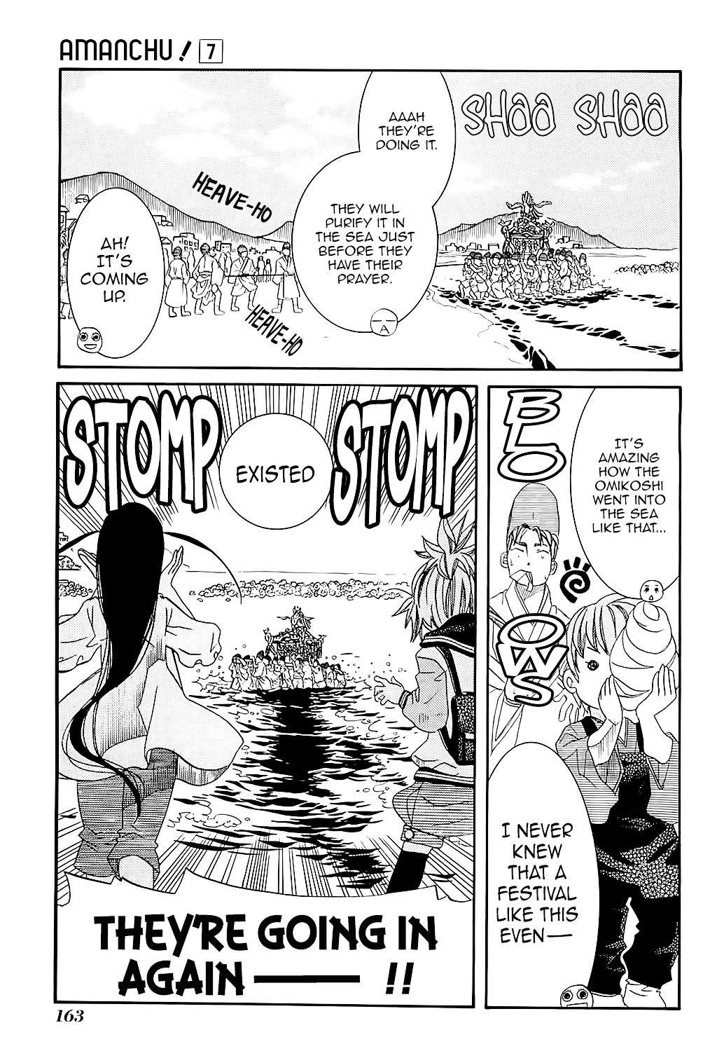 Amanchu Chapter 42 page 18 - 