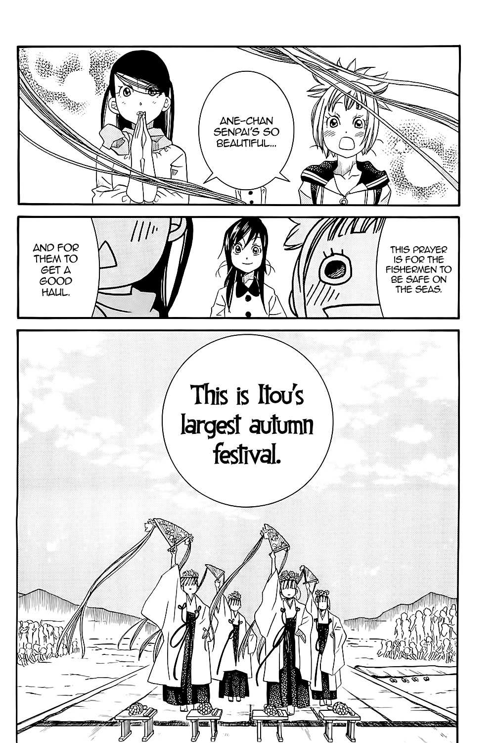 Amanchu Chapter 42 page 21 - 