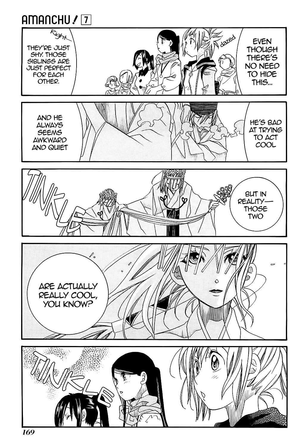 Amanchu Chapter 42 page 22 - 