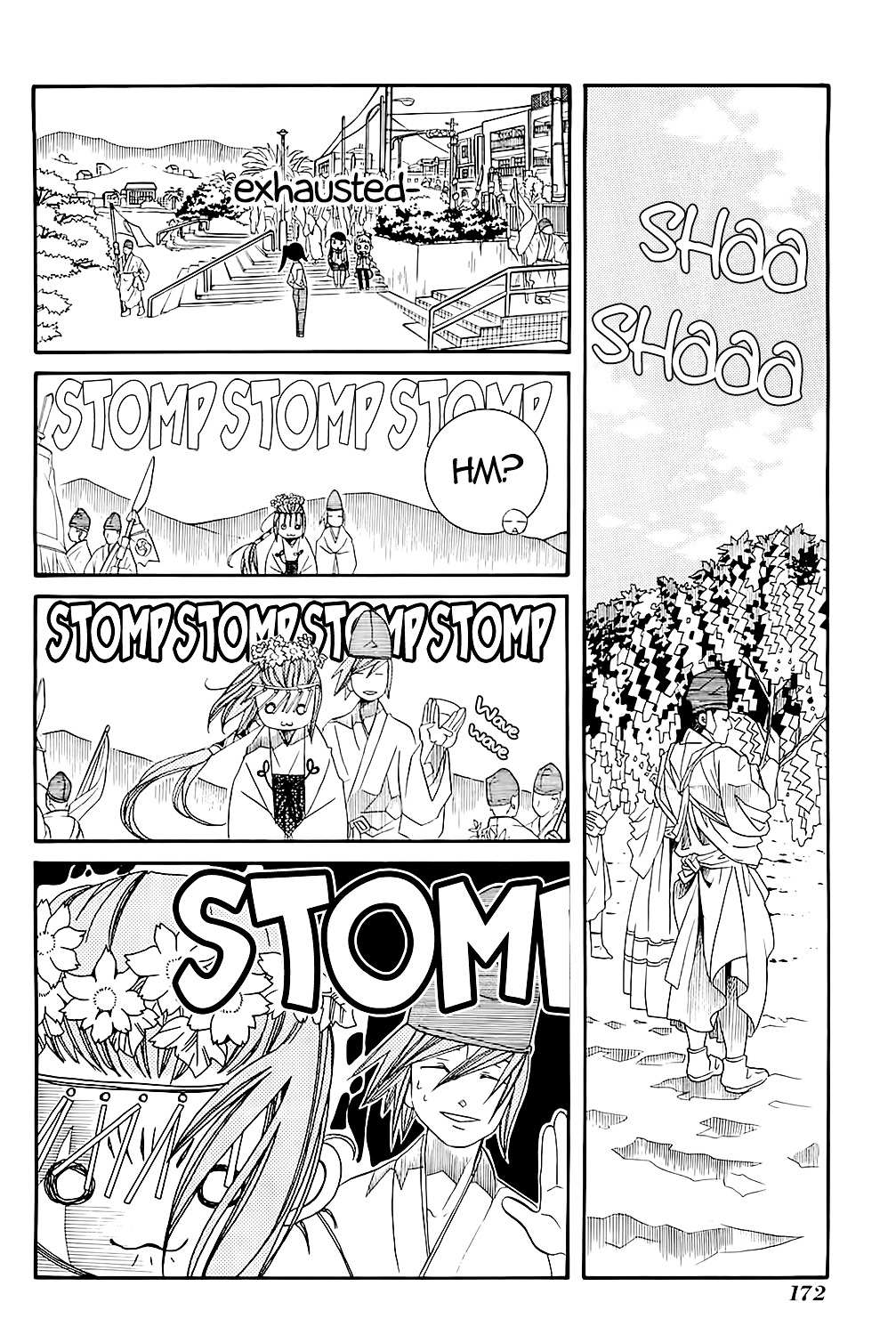 Amanchu Chapter 42 page 25 - 