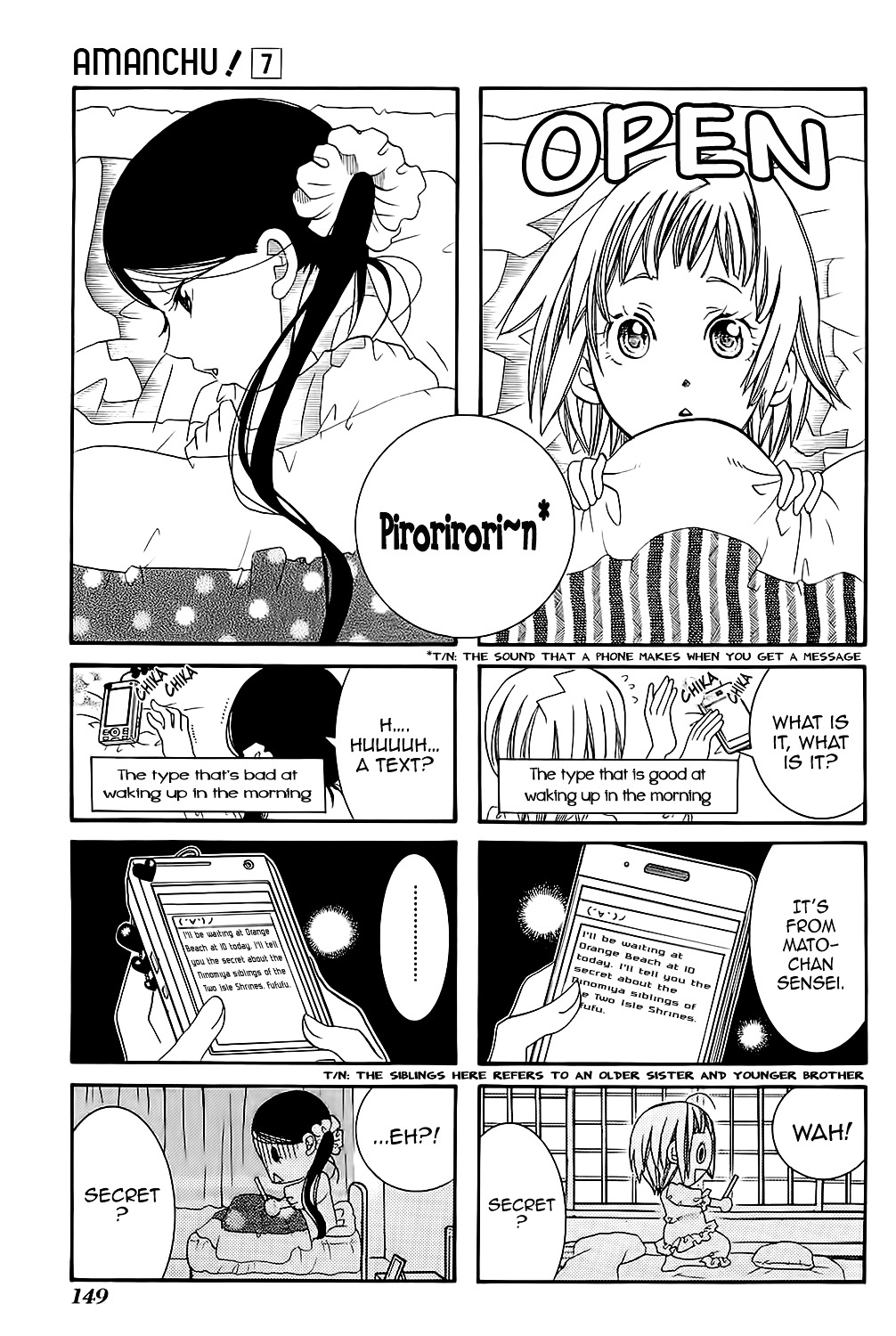 Amanchu Chapter 42 page 4 - 