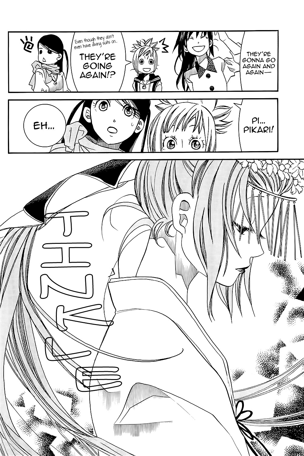 Amanchu Chapter 42 page 33 - 