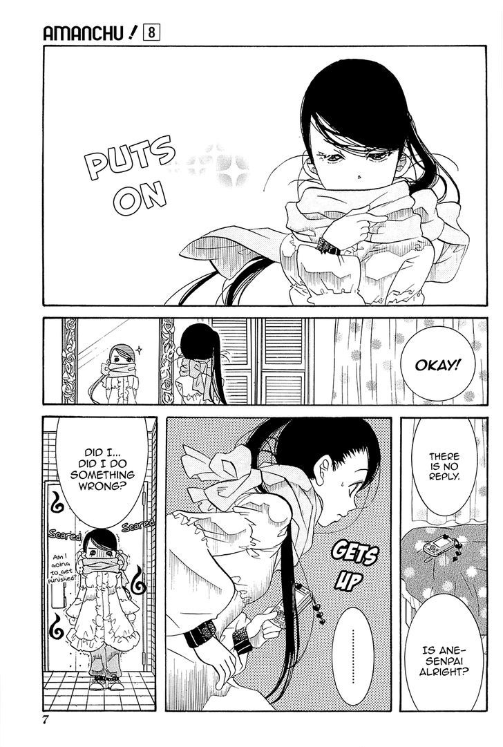 Amanchu Chapter 43 page 11 - 
