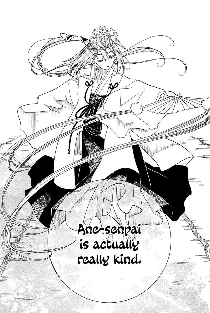 Amanchu Chapter 43 page 15 - 