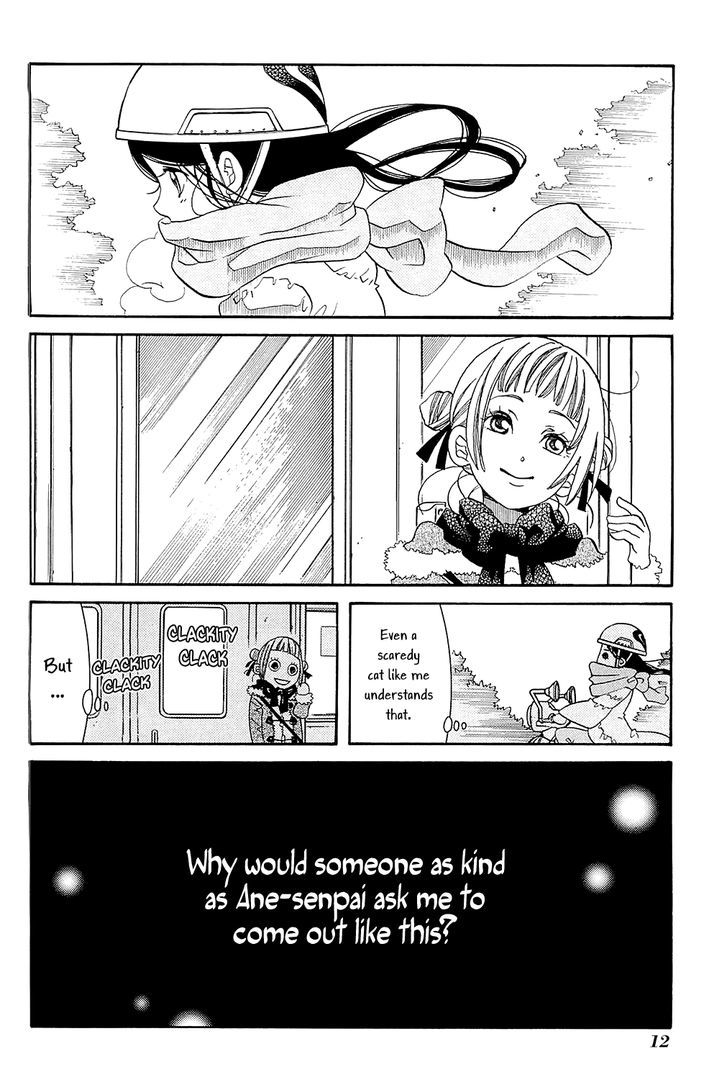Amanchu Chapter 43 page 16 - 