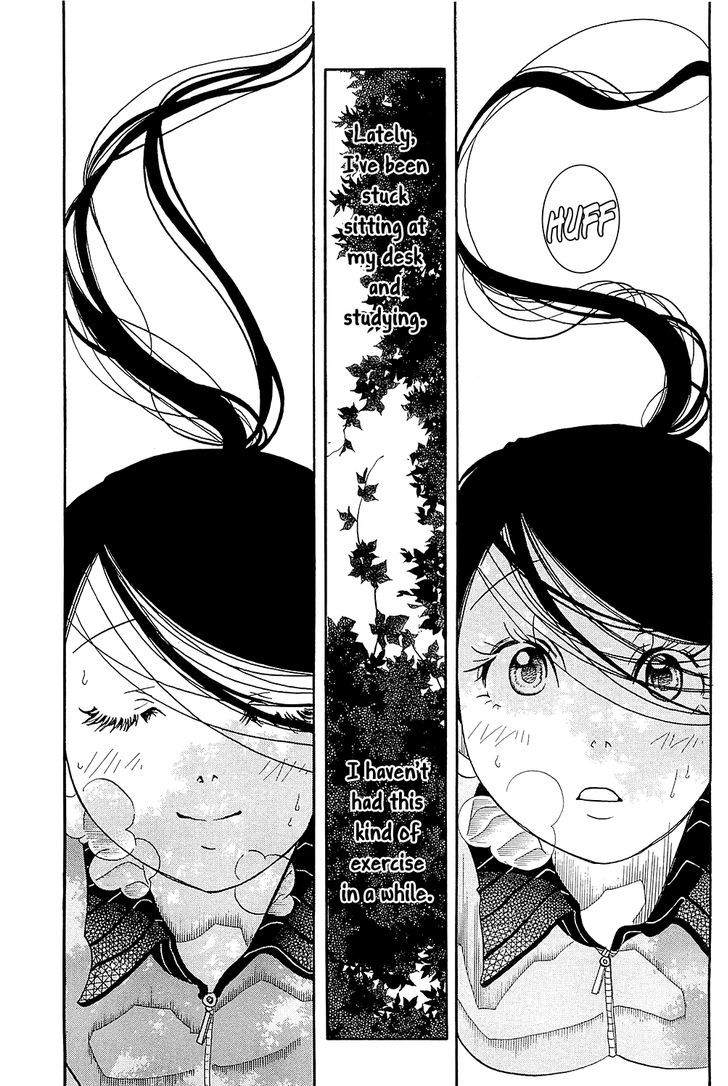 Amanchu Chapter 43 page 23 - 