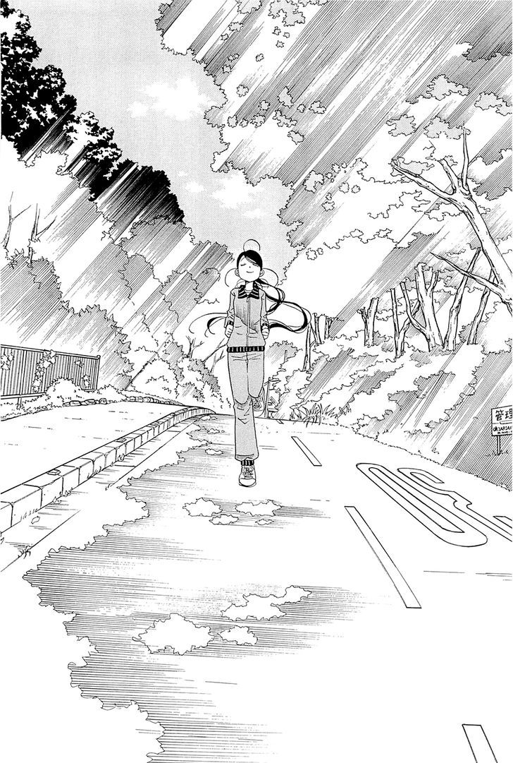 Amanchu Chapter 43 page 24 - 