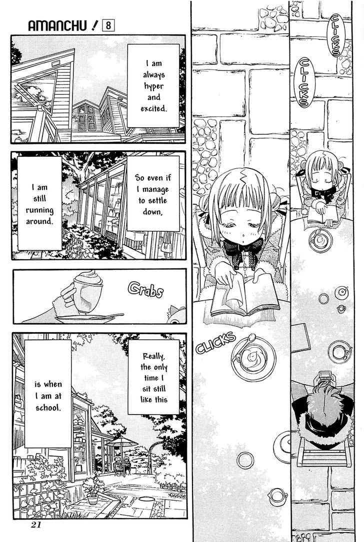 Amanchu Chapter 43 page 25 - 