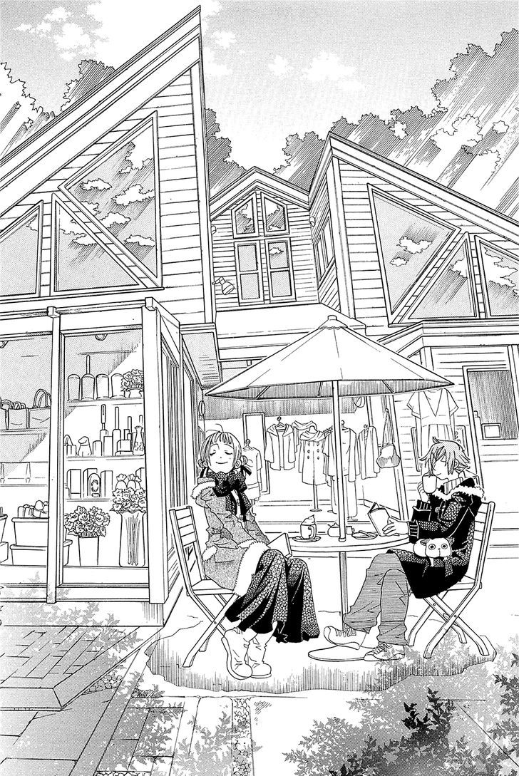 Amanchu Chapter 43 page 27 - 