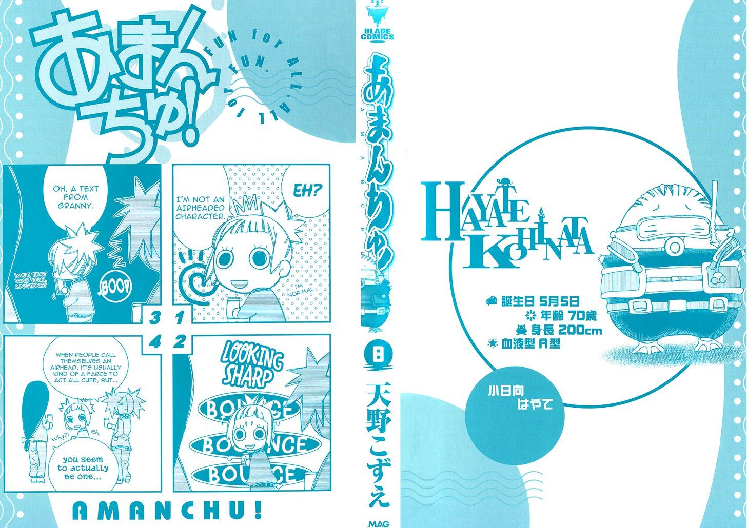 Amanchu Chapter 43 page 4 - 