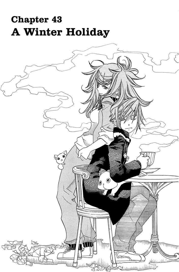 Amanchu Chapter 43 page 7 - 