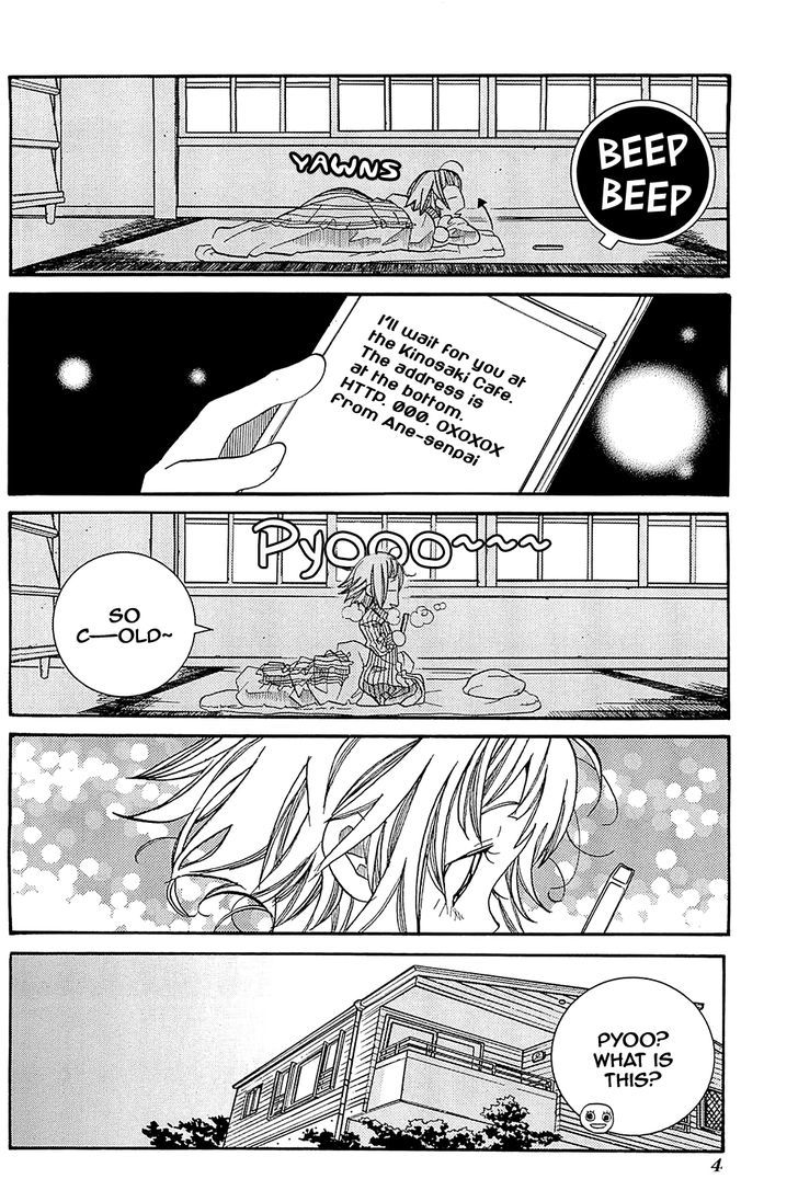 Amanchu Chapter 43 page 8 - 