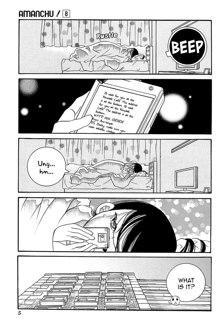 Amanchu Chapter 43 page 9 - 