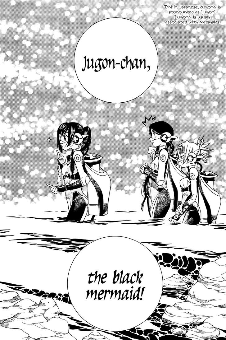 Amanchu Chapter 44 page 24 - 