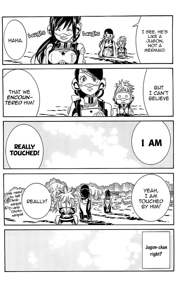 Amanchu Chapter 44 page 25 - 