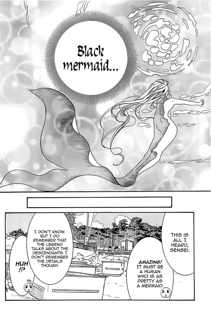 Amanchu Chapter 44 page 5 - 