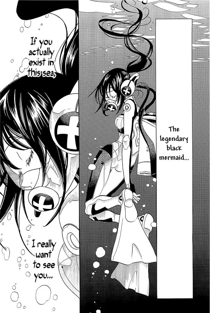 Amanchu Chapter 44 page 7 - 