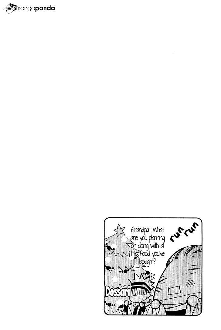 Amanchu Chapter 45 page 2 - 