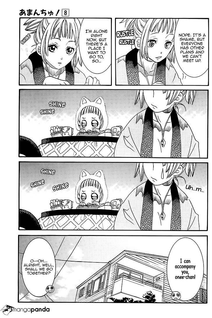 Amanchu Chapter 45 page 11 - 