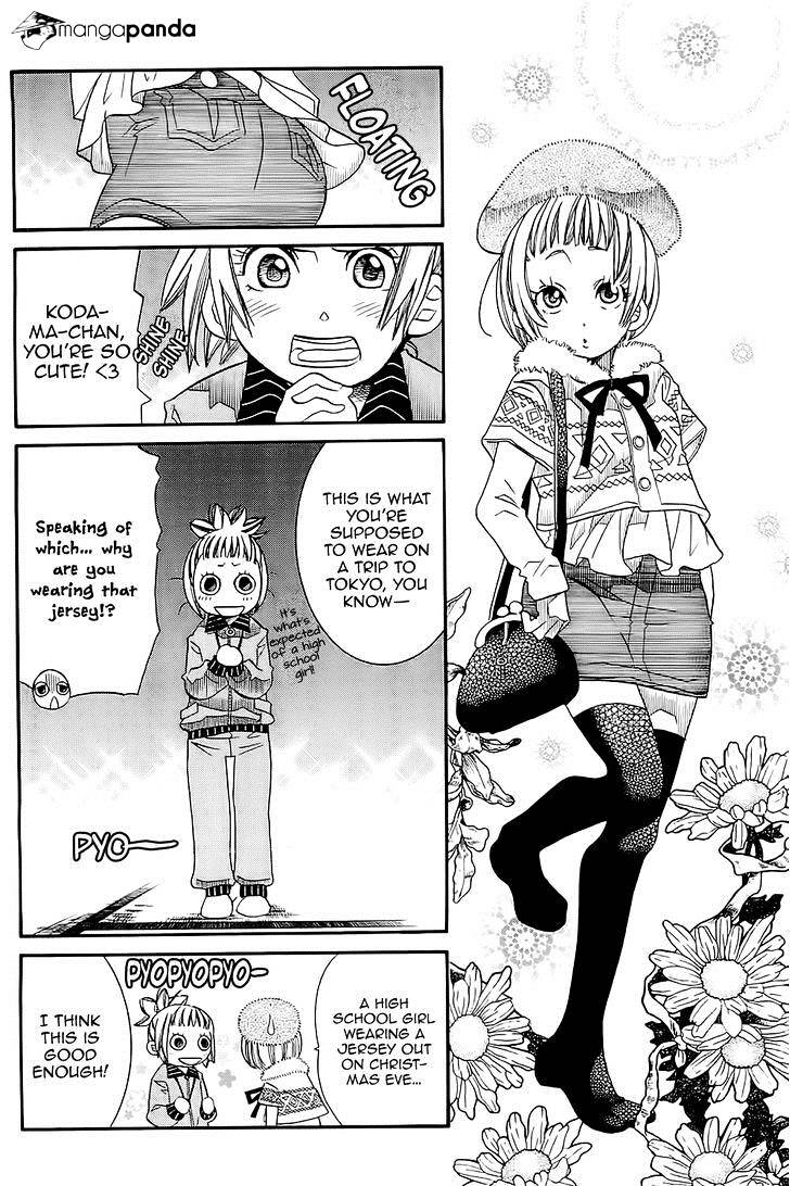 Amanchu Chapter 45 page 12 - 