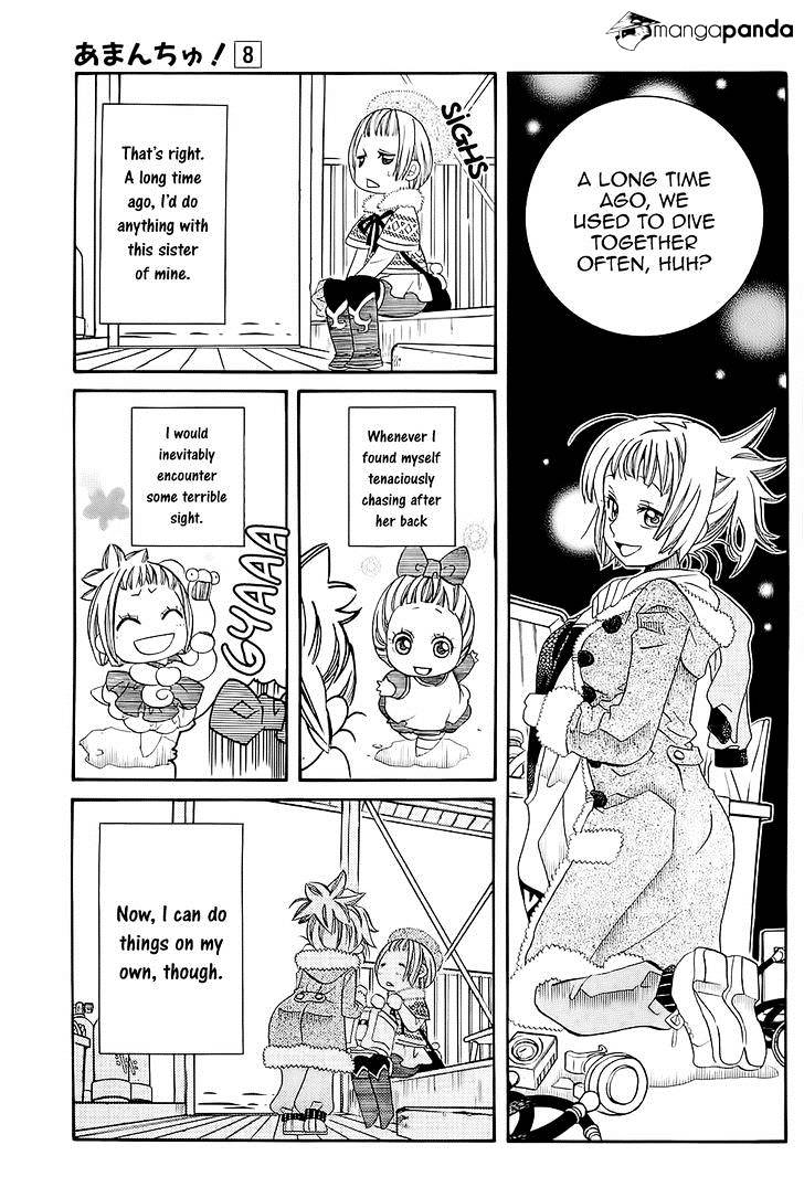 Amanchu Chapter 45 page 15 - 