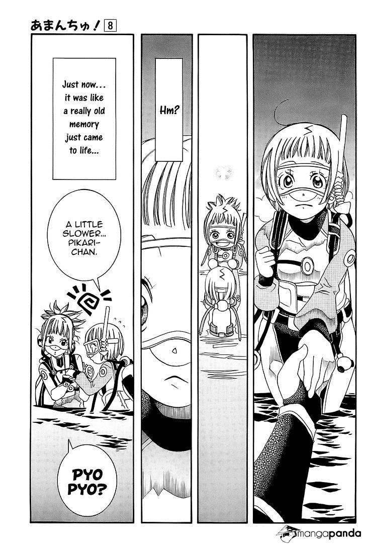 Amanchu Chapter 45 page 17 - 