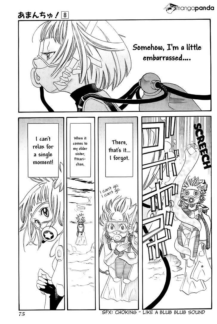 Amanchu Chapter 45 page 19 - 