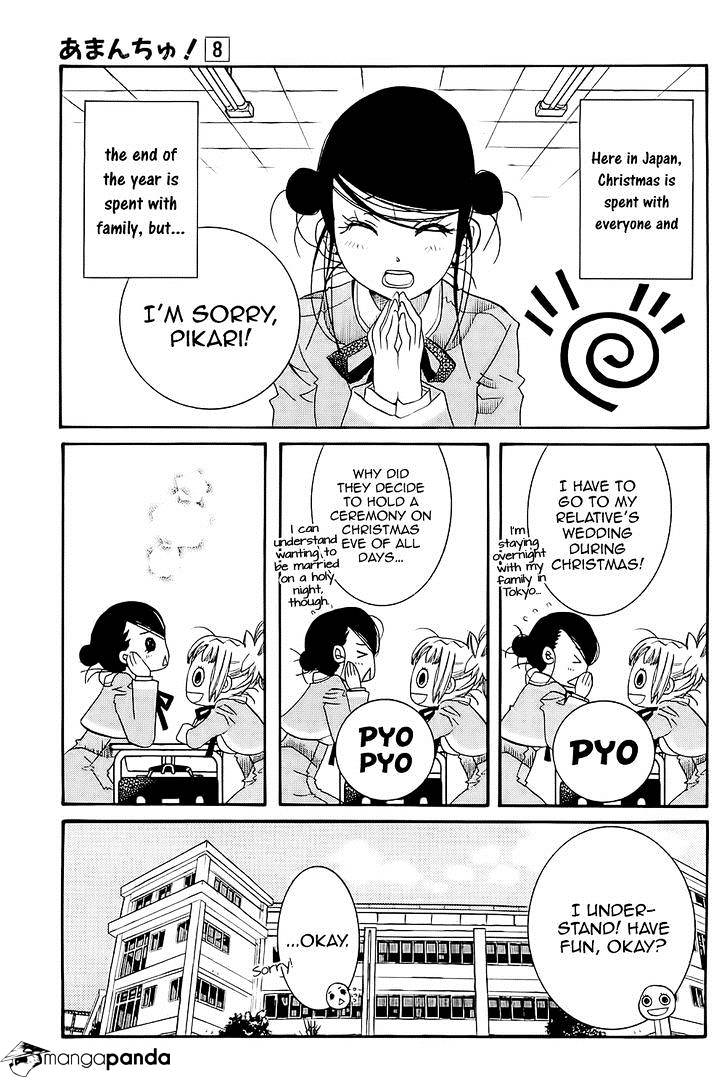 Amanchu Chapter 45 page 3 - 