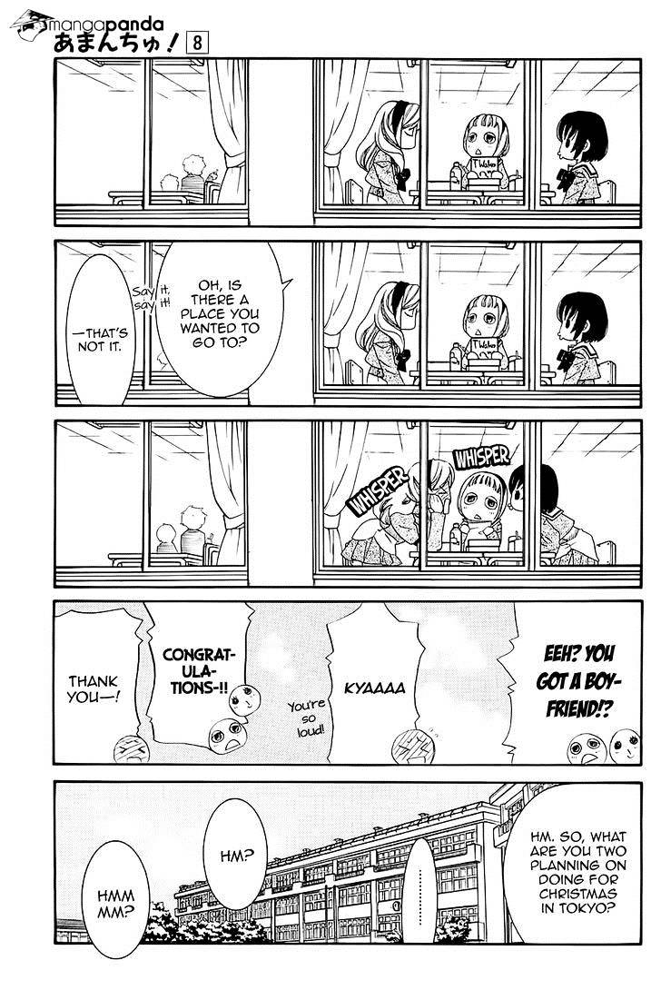 Amanchu Chapter 45 page 7 - 