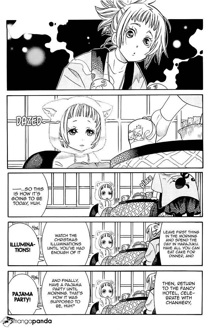 Amanchu Chapter 45 page 8 - 