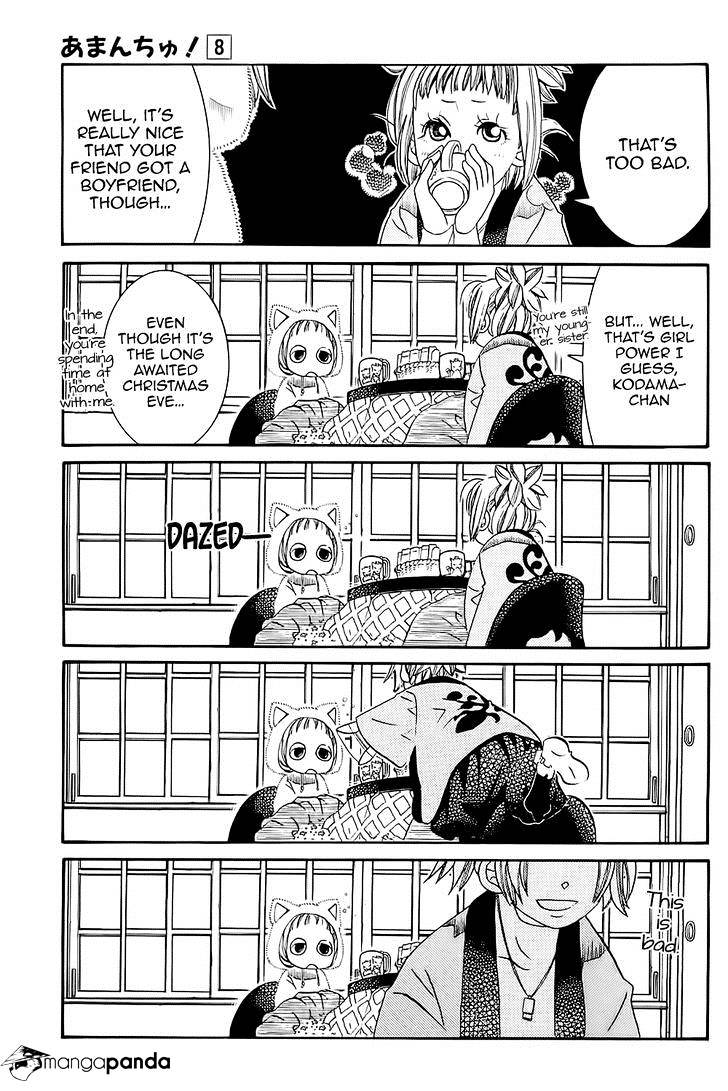 Amanchu Chapter 45 page 9 - 