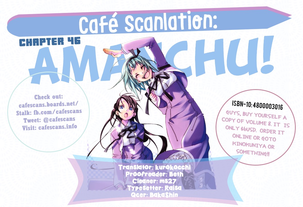 Amanchu Chapter 46 page 1 - 