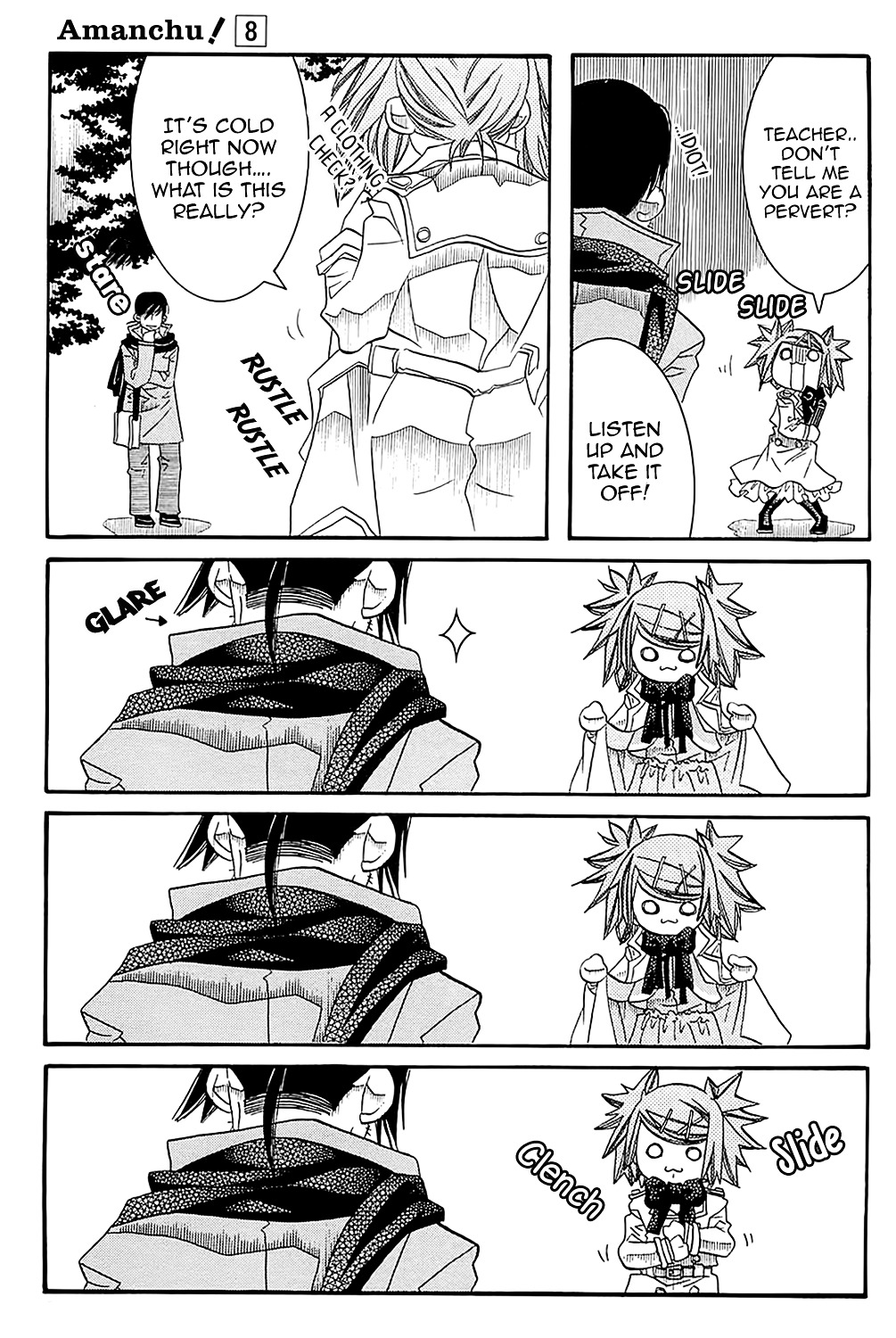 Amanchu Chapter 46 page 12 - 